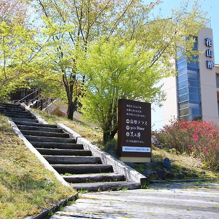 Hokkein-Onsen Kougen-Terrace Otel Kokonoe Dış mekan fotoğraf