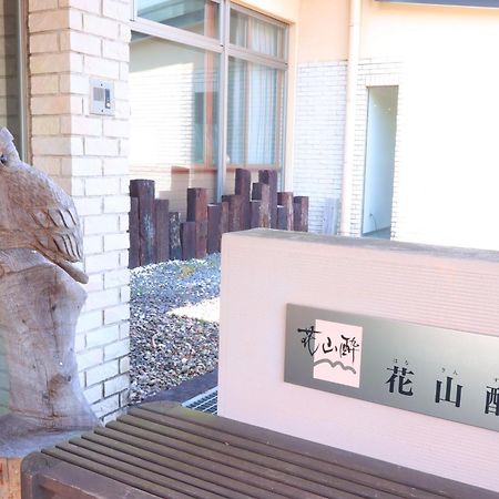 Hokkein-Onsen Kougen-Terrace Otel Kokonoe Dış mekan fotoğraf