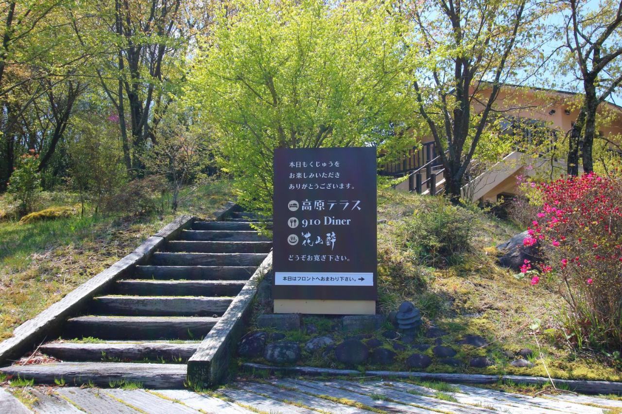 Hokkein-Onsen Kougen-Terrace Otel Kokonoe Dış mekan fotoğraf