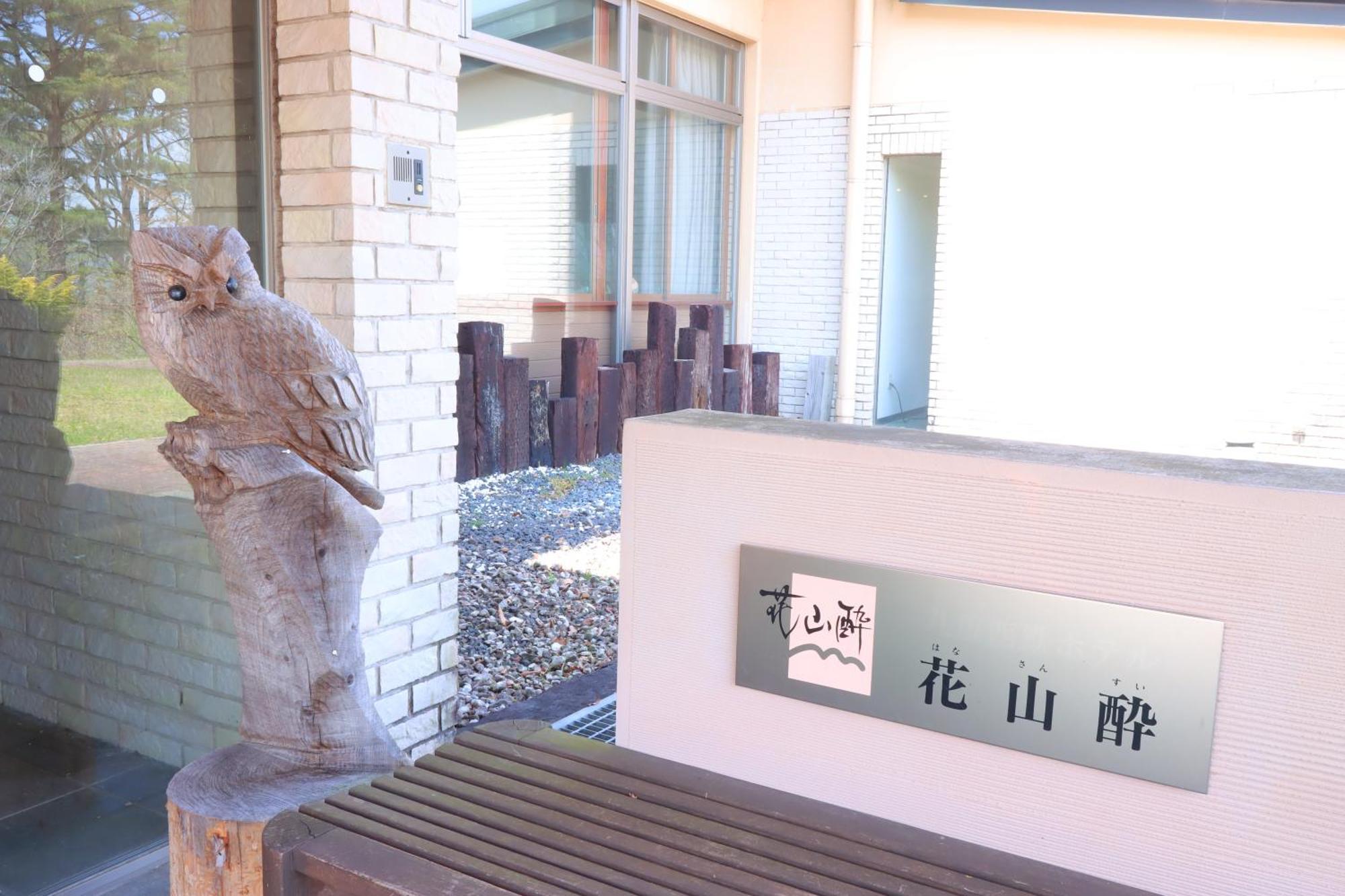 Hokkein-Onsen Kougen-Terrace Otel Kokonoe Dış mekan fotoğraf
